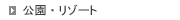 E][g